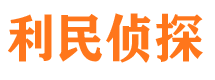 张掖市婚外情调查